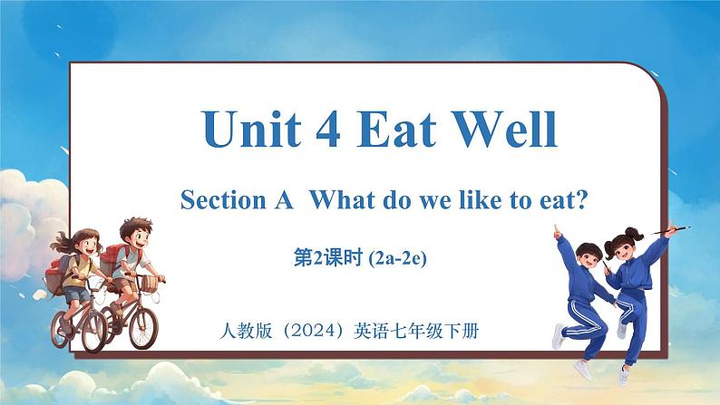 Unit 4 Eat Well (第2课时) Section A 2a-2e第1页