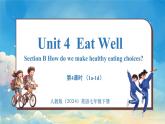 人教版（2024）英语七年级下册--Unit 4 Eat Well (第4课时) Section B 1a-1d(课件+素材）