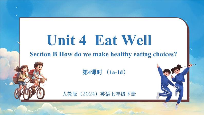 Unit 4 Eat Well (第4课时) Section B 1a-1d第1页