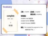 1A new start課件 外研版（2024）英語七年級上冊