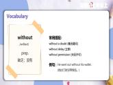 1A new start課件 外研版（2024）英語七年級上冊