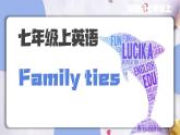 3Family ties課件 外研版（2024）英語七年級上冊