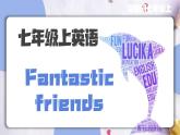 5Fantastic friends課件 外研版（2024）英語七年級上冊