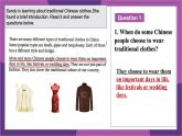 譯林版（2024）七年級英語上冊Unit 6 Integration（A-C) 課件