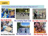滬教版七年級(jí)英語上冊(cè)   Unit  7   Fun after school泛讀課件