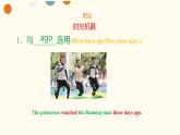 滬教版英語(yǔ)七年級(jí)上冊(cè)Unit7Grammar&Writing課件