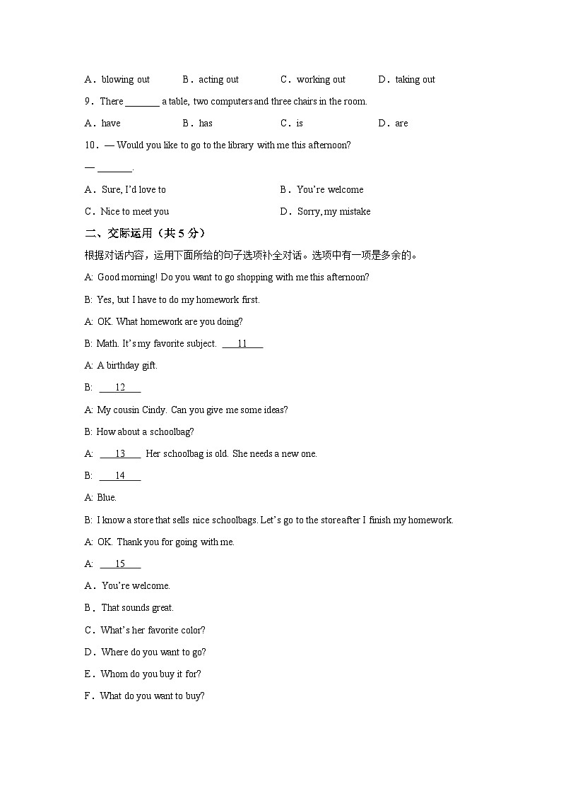 吉林省长春市二道区2024-2025学年七年级上学期期末考试 英语试题（含解析）第2页