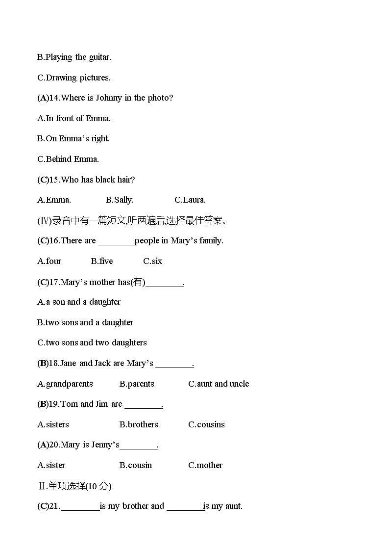 单元质量测评(二)(Unit2)第3页