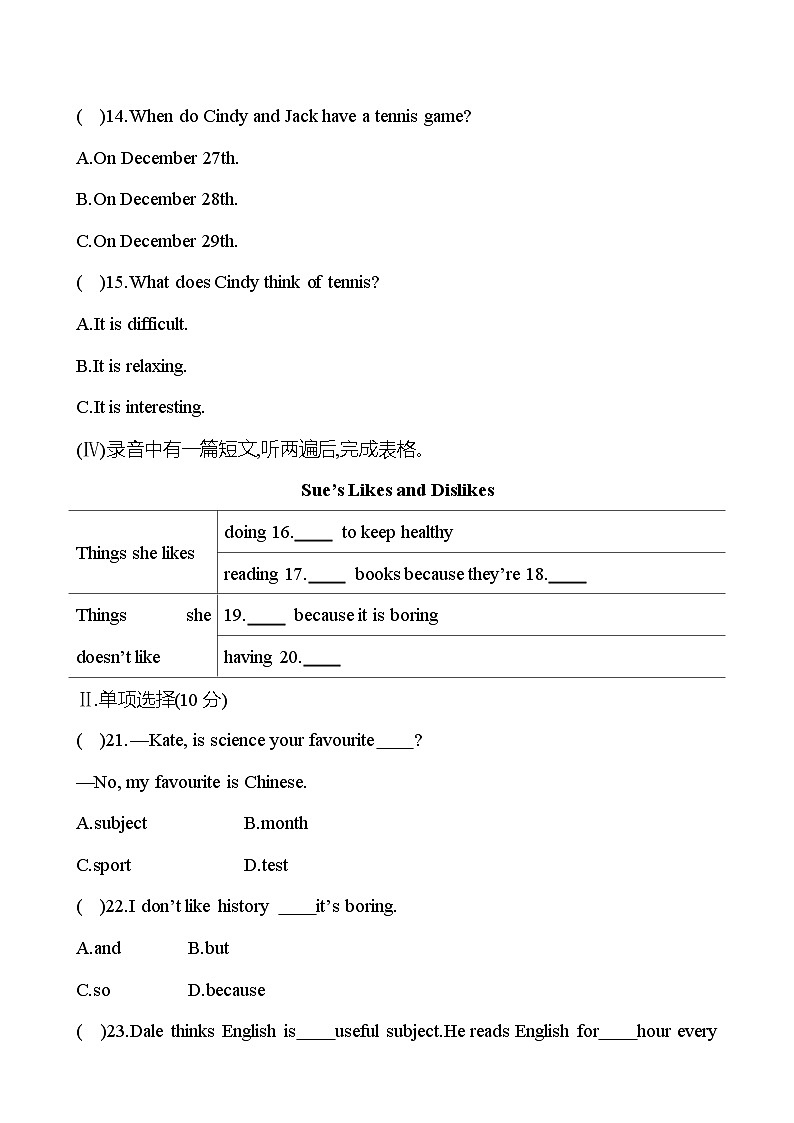 单元质量测评(四)(Unit4) - 学生版第3页