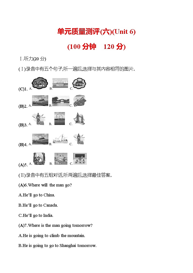 单元质量测评(六)(Unit6)第1页