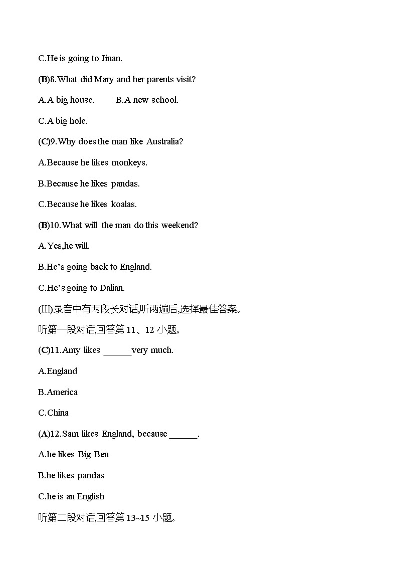 单元质量测评(六)(Unit6)第2页