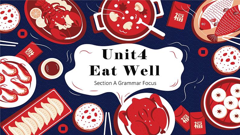 人教版2024七年级下册英语Unit4 A Grammar Focus 课件第1页