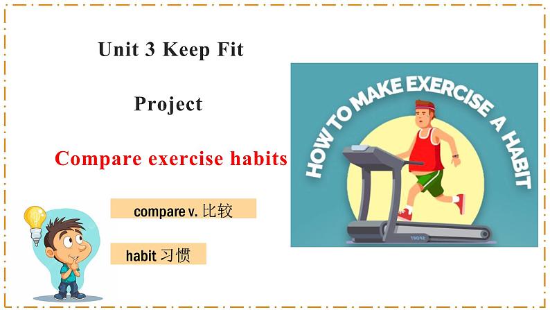 Unit 3 Keep Fit 第6课时 Section B（Project）第3页