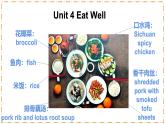 Unit 4 Eat Well（第1课时）Opening page-Section A（1a-1d） - 七年级英语下册 同步教学课件+同步练习（人教版2024）