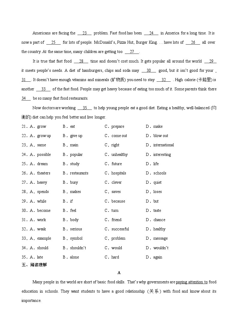 Unit 4 第2课时 Section A（2a-2e）（练习）第3页