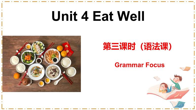 Unit 4 Eat Well 第3课时 Section A（Grammar Focus）第1页