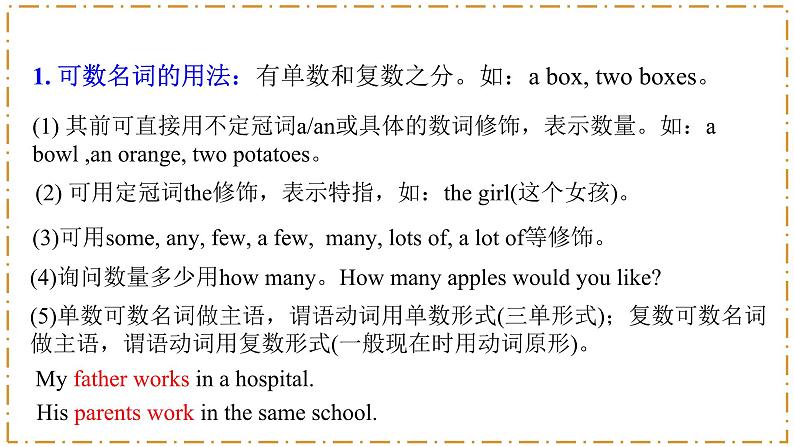 Unit 4 Eat Well 第3课时 Section A（Grammar Focus）第8页