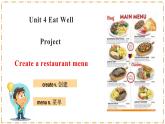 Unit 4 Eat Well（第6课时）Section B（Project） - 七年级英语下册 同步教学课件（人教版2024）