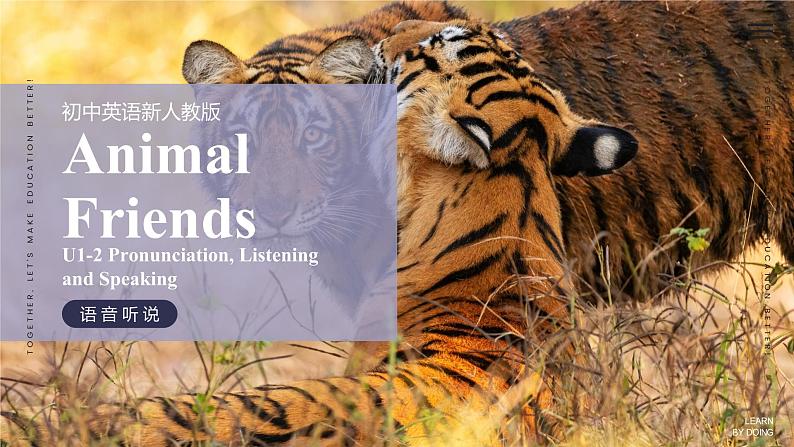 人教版2024七年级下册英语Unit1 Animal Friends L2话题学习 课件第1页