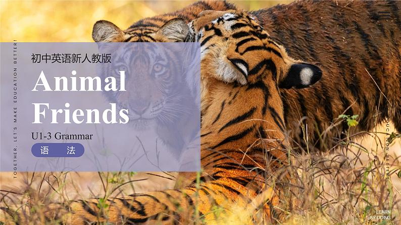 人教版2024七年级下册英语Unit1 Animal Friends L3话题学习 课件第1页