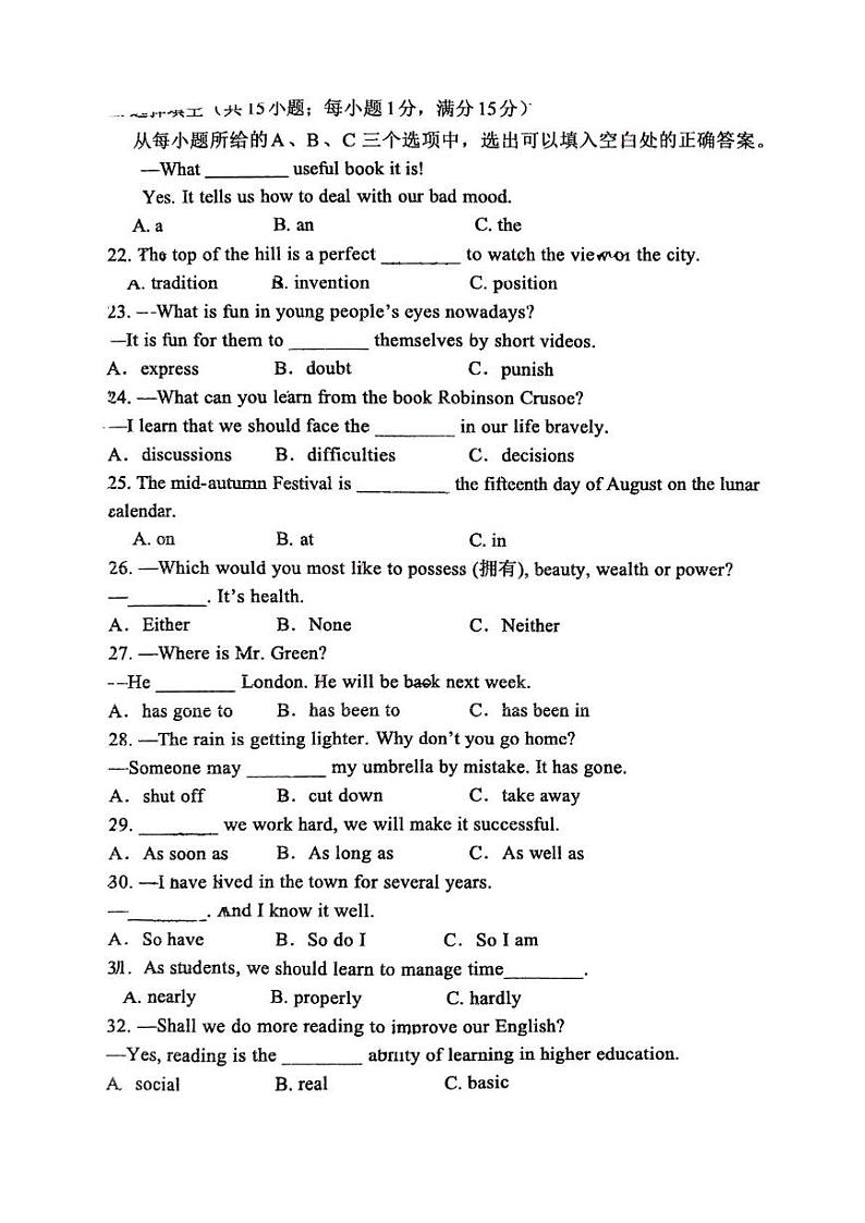 福建省厦门外国语石狮分校2024-2025学年九年级上学期期末英语试卷第3页