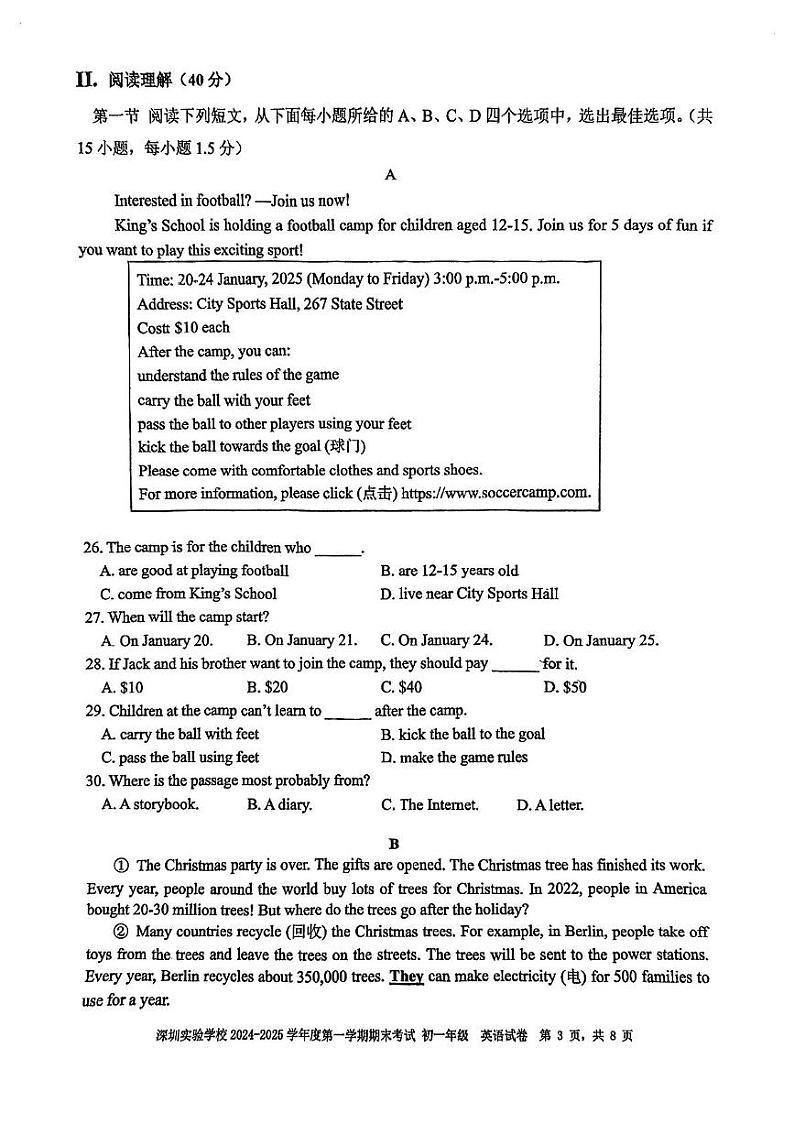 广东省深圳实验四部联考2024-2025学年七年级上学期期末英语试卷第3页