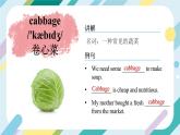 2024年人教版英语-七年级下册-单词课-Unit 4 课件