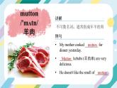 2024年人教版英语-七年级下册-单词课-Unit 4 课件