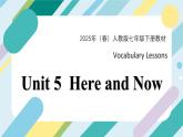2024年人教版英語-七年級下冊-單詞課-Unit 5 課件