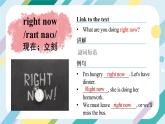 2024年人教版英語-七年級下冊-單詞課-Unit 5 課件
