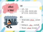 2024年人教版英語-七年級下冊-單詞課-Unit 6課件