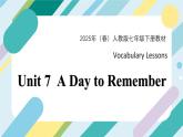 2024年人教版英語-七年級下冊-單詞課-Unit 7 課件