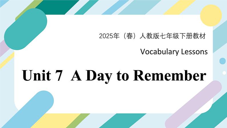 2024年人教版英语-七年级下册-单词课-Unit 7 课件第1页