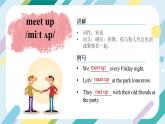 2024年人教版英語-七年級下冊-單詞課-Unit 7 課件