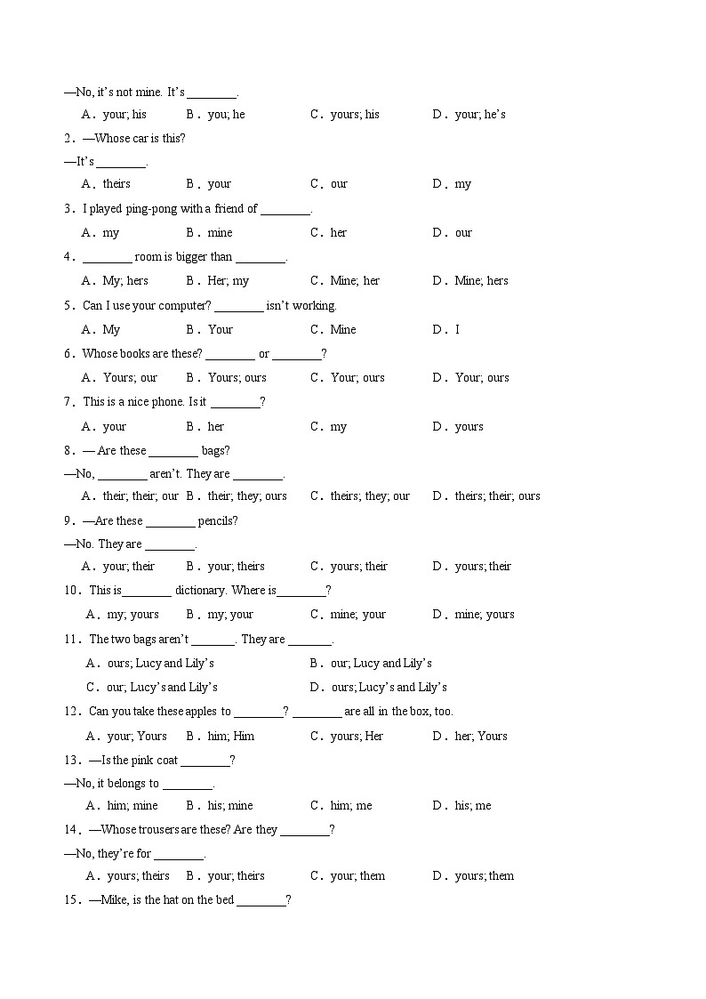 12.Unit 3 Keep Fit(语法知识)(解析版)第3页