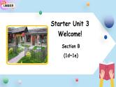 七年级上册英语人教版（2024）Starter Unit 3 Welcome! Section B 第2课时 课件