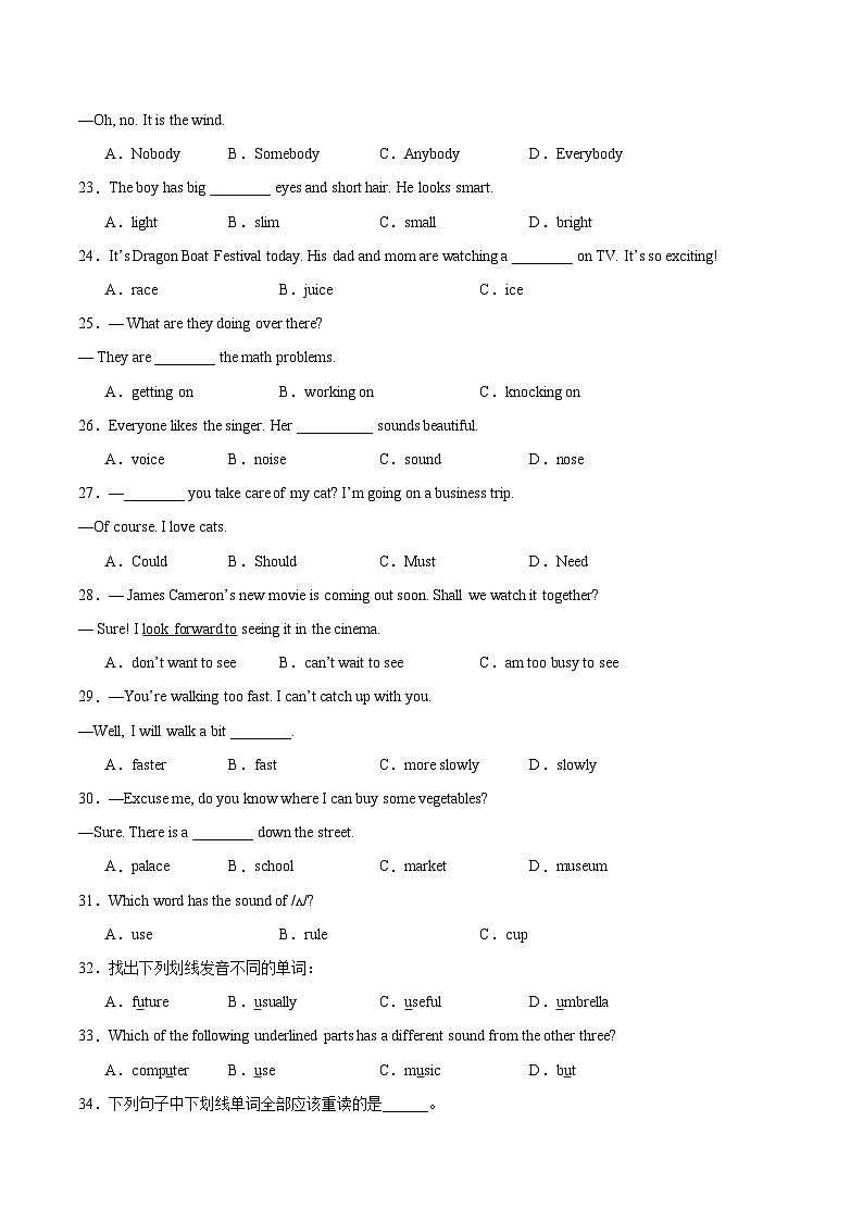 Unit 5 单元检测第2页