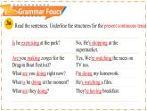 Unit 5 Here and Now（第3課時(shí)）Section A（Grammar Focus） - 七年級(jí)英語下冊(cè) 同步教學(xué)課件+同步練習(xí)（人教版2024）