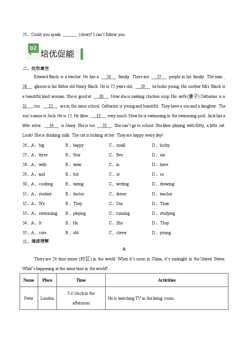 Unit 5 第4课时 Section B（1a-1d）（练习）第2页