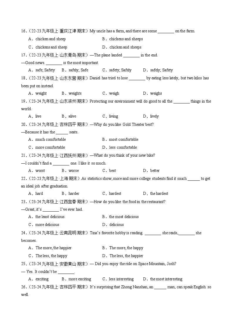 专题03单项选择（语法类）（100题）（原卷版）第3页