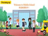 【新课标公开课】人教版英语七年级上册Starter Unit1 Hello! SectionA 1a-2d优质课件+素材包