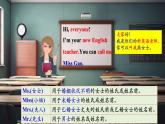 【新课标公开课】人教版英语七年级上册Starter Unit1 Hello! SectionA 1a-2d优质课件+素材包