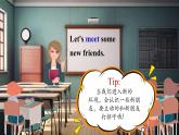 【新课标公开课】人教版英语七年级上册Starter Unit1 Hello! SectionA 1a-2d优质课件+素材包