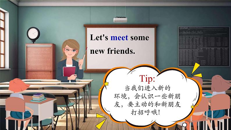 Starter Unit1 Hello! SectionA 1a-2d第5页