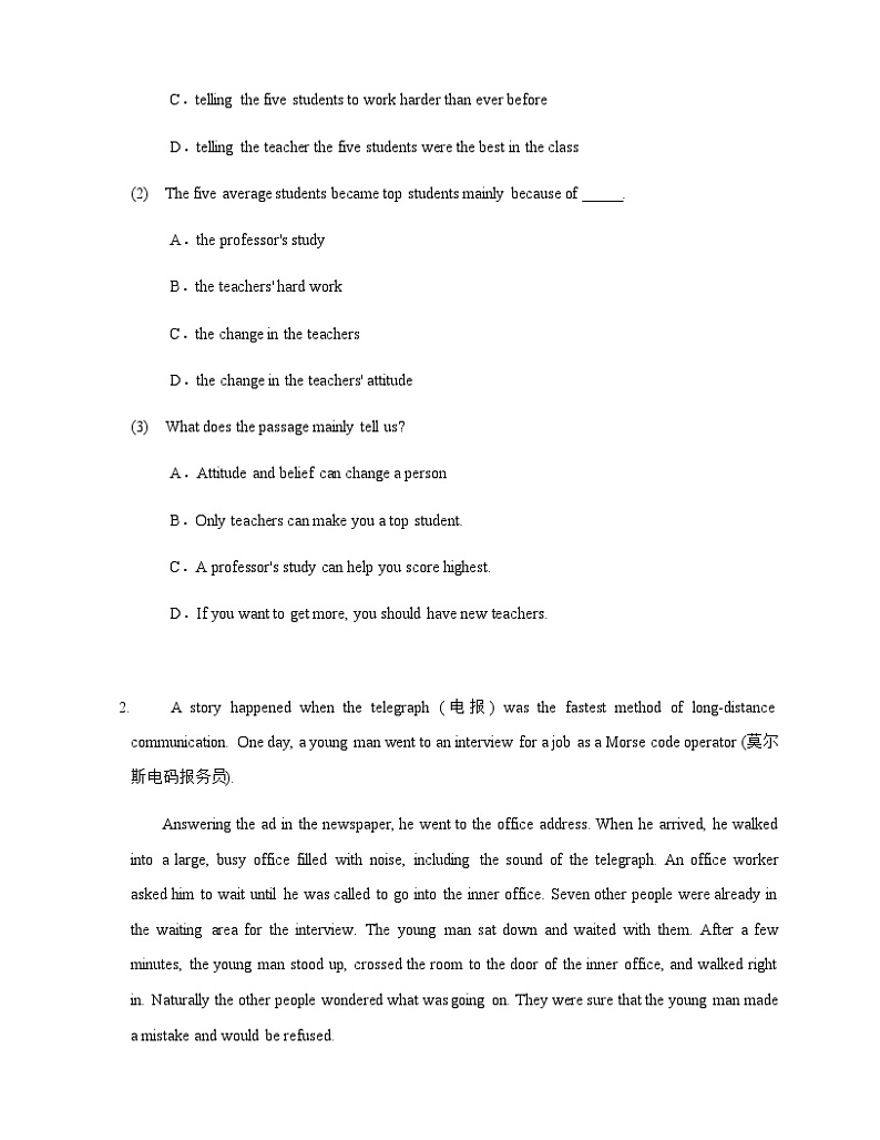2025年中考英语二轮复习：阅读理解 细节理解类题型练习题（含答案解析）第2页
