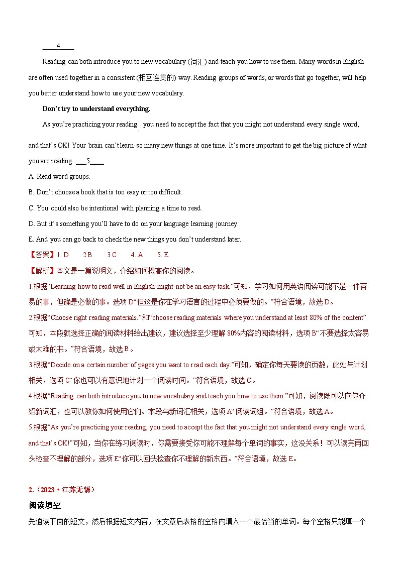 中考英语第二轮复习专题13 任务型阅读（讲练）（解析版）第2页