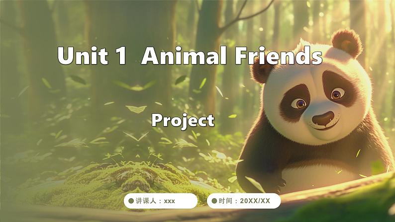 人教版（2024）英语七年级下册--Unit 1  Animal Friends Section B Project （课件）第1页