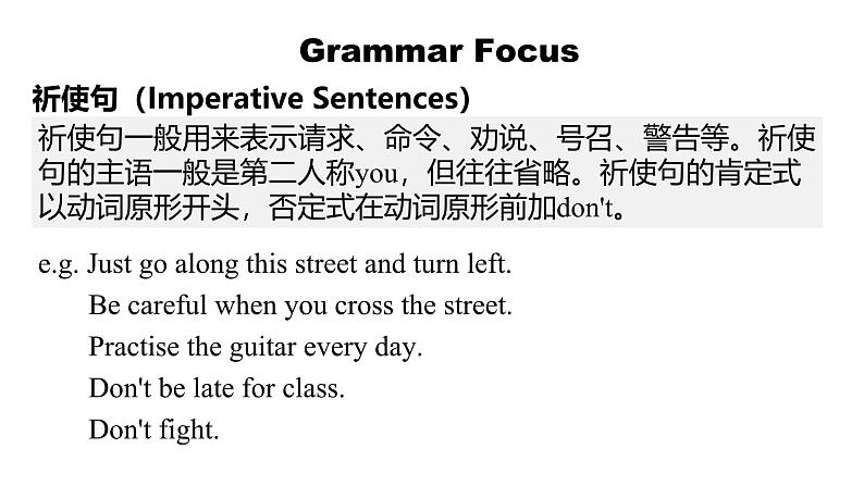 Lesson 3 Grammar Focus (3a-3d)第5页