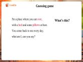 【核心素養(yǎng)優(yōu)質(zhì)課】譯林版英語七下Unit1 Home第1課時Welcome to the unit課件+同步教學設(shè)計+音頻