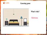 【核心素養(yǎng)優(yōu)質(zhì)課】譯林版英語七下Unit1 Home第1課時Welcome to the unit課件+同步教學設(shè)計+音頻